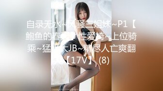 林星阑 性感空姐制服 灵动迷离的丝足美不胜收 曼妙身姿娇媚动人