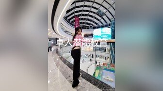 网红尤物▌甜心宝贝▌猎艳计划.美女总裁的性感肉体