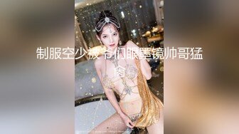 【果哥系列】性感妖娆美女模特cos不知火舞被猥亵