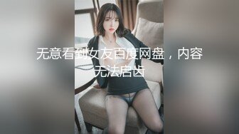 黑客破解百度云盘流出气质美女和IT白领男友性爱视频流出高速路上吃屌