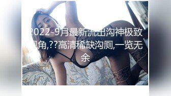 前女友被扣破