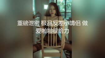 [原創錄制](sex)20240128_萝莉酱酱