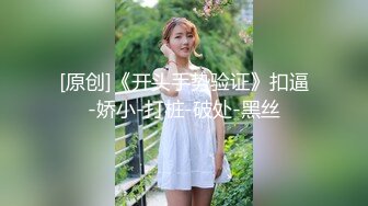 ❤️乖巧萝莉萌妹❤️清纯小可爱【吃掉瑶瑶】白白嫩嫩萝莉身材 肉嘟嘟可爱粉嫩小穴，小小年纪就这么淫荡，可爱又反差