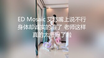 台湾美女吃大屌视频曝光，被大屌啪啪的爽晕