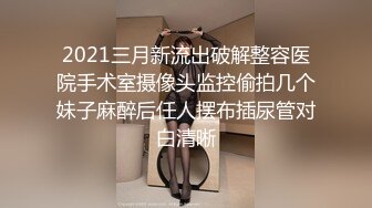 湖南美女模特张茹出名前与男友自拍第四部,镜子前操到床上不敢大叫捂着嘴