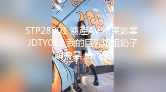 【TM0116】我可爱的女儿 道貌岸然局长的父女畸恋 #落落