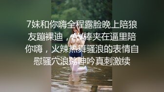 黑客破解网络摄像头偷拍spa洗浴会所来做美容按摩的富姐推拿按摩