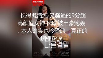  蜜桃小翘臀 真实搭讪健身房教练，没想这么好约，这紧实翘挺小丰臀你能坚持几分钟？