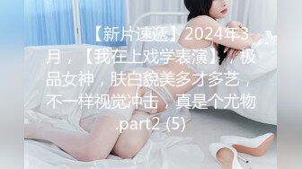 精品泄密,上海松江李玲玉等几位美女自拍泄密