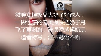 国产TS系列大奶美妖安然激情自慰插倒模 操的啪啪作响吃下射出的浓精