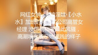 STP27800 网丝嫩穴终极逼血洗银枪▌91xx君 ▌捆绑嫩妹尽情肏弄蜜穴 羞耻调教性爱 不要射进去精浆淫靡溢出 VIP0600