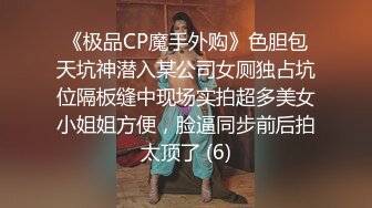  合租房偷拍网红脸妹子和他男朋友一起洗澡 还让男朋友帮忙洗小穴