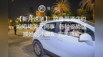 山东泰安市高新区管委会 许晶 与部长 张鹏 多次陪酒耍酒疯 线下权色交易 被举报曝光！ (2)