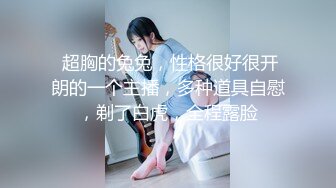 台湾情侣自拍 小伙约炮爆乳女同事❤️这身材绝了 干一炮绝对值