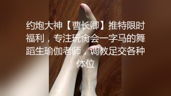 色控 PH-145 对不良少女继妹忍无可忍的兄妹教育-温芮欣