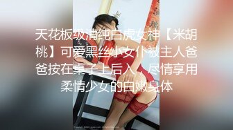   小虎牙超清纯甜美00后嫩妹，一线天无毛馒头逼，扎着双马尾纤细美腿