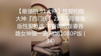 【丧志母狗无脑调教】调教界大神浸淫少妇圈十几年，两个荡妇互插挑逗，专业直播设备，让你心跳加速