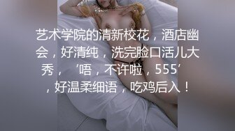 高颜值四姐妹造福粉丝,线下约啪两狼友