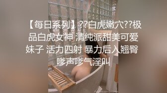 《魔手☛外购☀️极品CP》地铁女厕全景偸拍络绎不绝的年轻小姐姐方便☀️美女多亮点多，妹子换奶罩一对大奶又圆又挺手感绝对一流