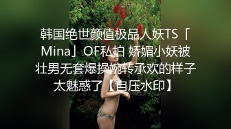 极品颜值苗条长腿美女口交舔弄上位骑乘抽插猛操呻吟诱人