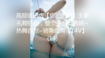 麻豆傳媒 MKY-NS-004奶水橫流嬌聲連連-賴畇希