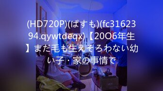 纹身哥水疗会所情趣房嫖妓服务非常不错的小姐姐加50元不戴套干1080P高清