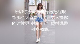 校花终于给操了~【02小美】口交口交后骑乘位啪啪狂啪啪狂操！【42v】 (20)