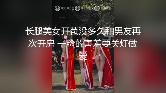 电子厂女厕全景偷拍长裙美女的多毛小黑鲍