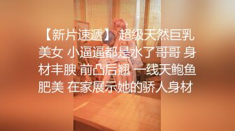 【新片速遞】 【调教小女友】苗条贫乳粉嫩小姐姐 ，乳夹项圈自舔手指 ，无毛超嫩粉穴 ，骑在上位 ，大屌抽插屁股爆操