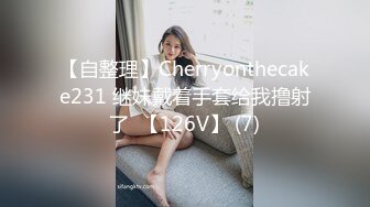 这阿姨过瘾-简芥-白丝-口交-美女-上传-绿帽-人妻