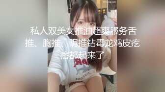 已婚爸爸刚下班就跟学生党骚货约炮,被操的爽直接让爸爸塞手进去！