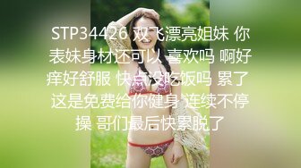 257_(sex)20230728_丝袜嫂子