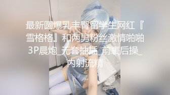 写字楼女厕白T恤黑紧身裤长发美妞 鲜肥的无毛馒头穴馋得流口水