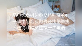 小伙子惊呆了，搞了这么多女人，这黑丝美腿小美女是做爱最投入的