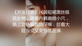 连续不断勇猛爆插带面具极品黑丝网袜美女 这抽插速度干的小骚货风骚浪叫 欲仙欲死爆操内射