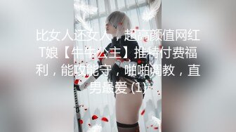 @Stripchat站 主播 『CNmode』『暖暖』 (13)