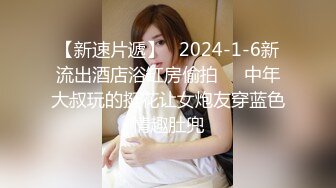 】阿扑采花深夜场约了个苗条大奶网红妹子，沙发上骑坐晃动奶子抽插大力猛操