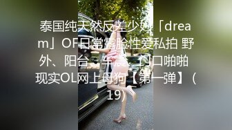 STP30994 卡哇伊极品美少女！JK装开档丝袜！多毛骚逼塞跳蛋，近距离特写，拉扯揉搓，淫骚不断流出 VIP0600