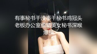 [原创] 别射在里面，晚上我男朋友舔的时候会发现的