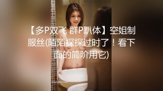  痴女婶婶  海角淫母文娜&amp;侄子情缘2 伦理肛交一时爽猛肏会受伤 后庭异样快感无比上瘾 爆夹内射肛腔