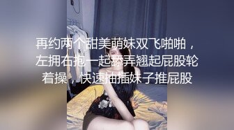 极品小情侣私拍泄密✿清纯小美女被调教成小母狗，青春活力极品玲珑身段前凸后翘，做爱小表情真是一绝