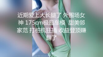 最新8月福利，OF叛逆刺青乳钉精神小妹【路奈】VIP订阅私拍视图