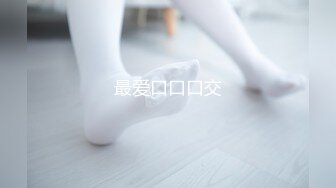 【全網推薦】【淫蕩人妻】極品淫妻少婦【愛麗絲】吞精雙插第三彈 稀缺資源勁爆收藏～41V高清原版 (10)