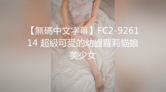 【嘎子哥探索发现】JK装麻花辫，有趣按摩小妹，摸摸搞搞让妹子抓JB