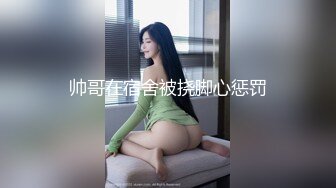 纹身豪乳『孟若羽』哀叫剧情新作《极乐按摩湿》屁眼不可以掰开但是好舒服啊