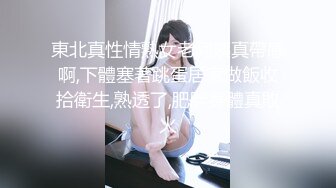 【淫荡大小姐】之疯狂性爱一泊二日完结篇  豪乳女神温泉会所挑战双穴齐插 大小姐终于被干到求饶不敢了 高清1080P版