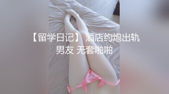 下海多年见多识广 辅导别人如何进行调情  骚女无止境