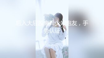 极品大胸美少妇  这对纯天然无添加的大白兔太赞了  骚穴特写水汪汪  暴插劲爆好看