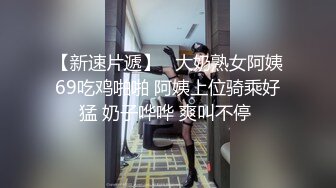 老婆的身材如何？