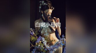 其他传媒KM-009素人女優專訪實錄